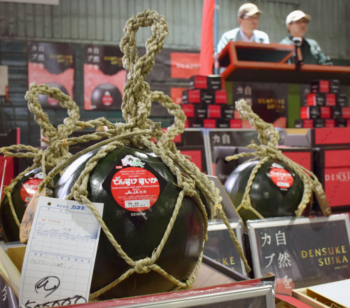 Quả dưa hấu Densuke đắt nhất trong lịch sử đã được bán đấu giá vào năm 2019, với mức giá khổng lồ 750.000 Yên Nhật (6.000 USD hay 139 triệu đồng). Ảnh: Japan times