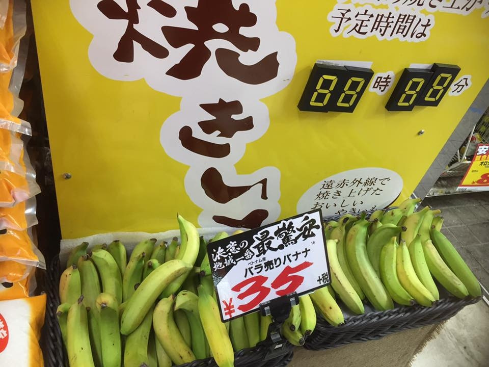 Những trái chuối không bị dập nát hay hư hại và vẫn còn lượng nhựa dính sát vào vỏ, có thể kéo thành tơ nhựa trong suốt. Ảnh: Báo quốc tế