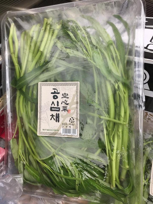 Còn tại Hàn Quốc, một hộp rau muống nhỏ cũng có giá lên tới 80.000 đồng, vô cùng đắt đỏ. Ảnh: Facebook