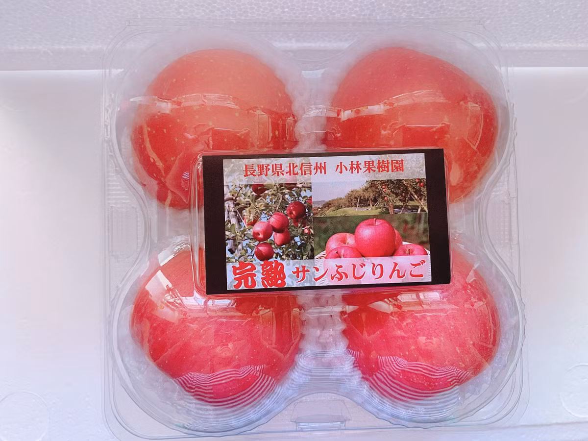 Đây cũng là lý do khiến táo Sekai Ichi trở thành một trong những giống táo đắt đỏ nhất thế giới và thường được sử dụng trong những dịp đặc biệt hoặc tặng phẩm cho doanh nghiệp. Ảnh: Getty