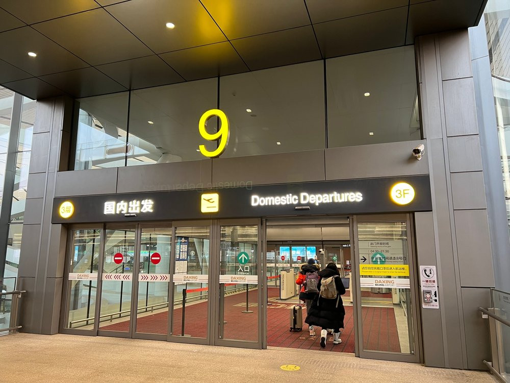 Các hoạt động trong nước và quốc tế hoạt động trên các tầng riêng biệt của nhà ga, giúp dễ dàng phân biệt và điều hướng xung quanh tòa nhà.