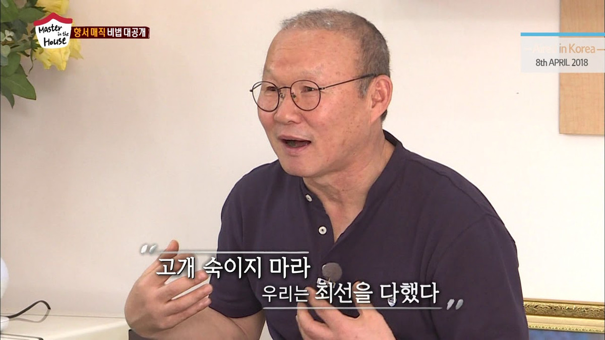 Trước khi rời Việt Nam một ngày, HLV Park Hang Seo dành thời gian tham gia chương trình Master in The House cùng một số nghệ sĩ gồm Doyoung (NCT), BamBam, Yang Se Hyung...Ảnh chụp màn hình