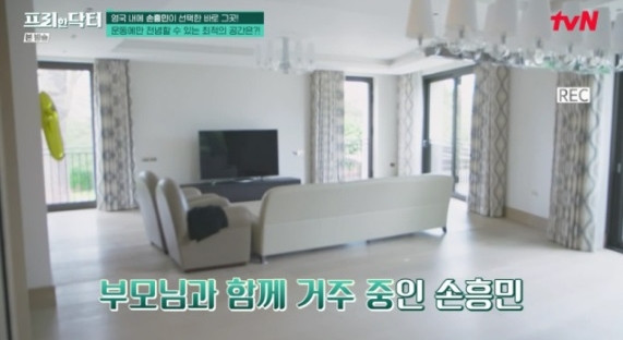 Nếu cầu thủ Son Heung Min mua một căn hộ bên trong tòa nhà, anh ấy sẽ phải trả hơn 10 tỷ won. Nếu chỉ thuê, nam cầu thủ phải trả khoảng 4.000 bảng Anh mỗi tháng (khoảng 65 triệu won). Ảnh: Daum