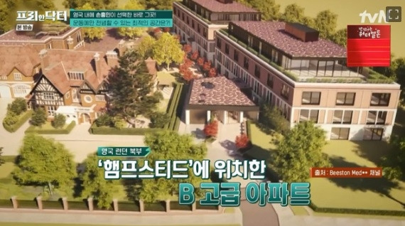 Một phóng viên giải trí cho biết, ngôi nhà Son Heung Min sống từ năm 2019 là căn hộ B nằm ở Hamstead, Bắc London, Vương quốc Anh. Ảnh: Daum