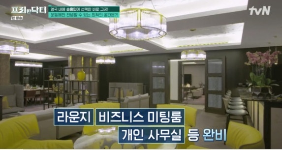  Ngôi nhà của Son Heung Min gồm 3 phòng, có dịch vụ trợ giúp đặc biệt 24 giờ, bao gồm quản lý bưu kiện, đặt chỗ không gian công cộng và thậm chí cả thay bóng đèn, chỉ dành riêng cho cư dân. Ảnh: Daum