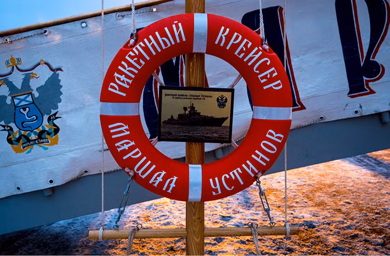 Trong ảnh là phao cứu sinh cùng huy hiệu của tàu Đô đốc Ustinov sau khi được tái biên chế cho Hạm đội Biển Bắc vào cuối năm 2016. Nguồn ảnh: Bộ Quốc phòng Nga.