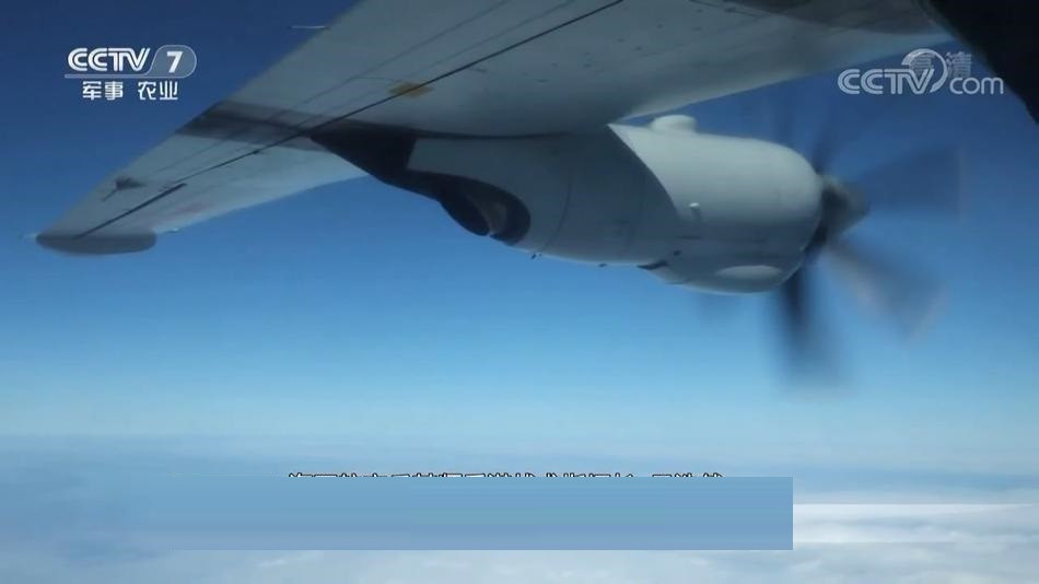 Máy bay đạt tầm bay tối đa 5.615km, trần bay 10,4km, tốc độ leo cao 10m/s. Nguồn ảnh: CCTV