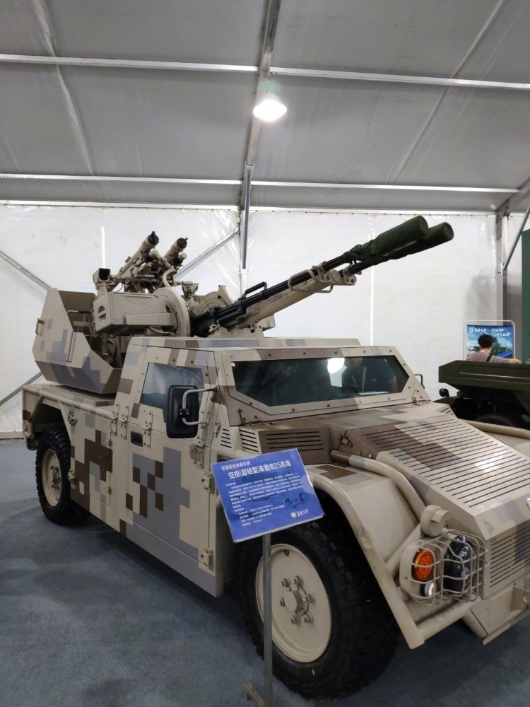Pháo tự hành đổ bộ đường không XLW 2040I do Đại học Nam Kinh và Xiaolong Auto hợp tác thiết kế và sản xuất từ năm 2016. XLW 2040I sử dụng khung gầm xe SUV đa dụng của Xiaolong, tích hợp bệ vũ khí với pháo tự động nòng kép 25mm và tên lửa vác vai. Mẫu vũ khí này có thể chuyên chở bằng máy bay vận tải Y-8, Y-9 hoặc Y-20. Nguồn ảnh: Bmpd