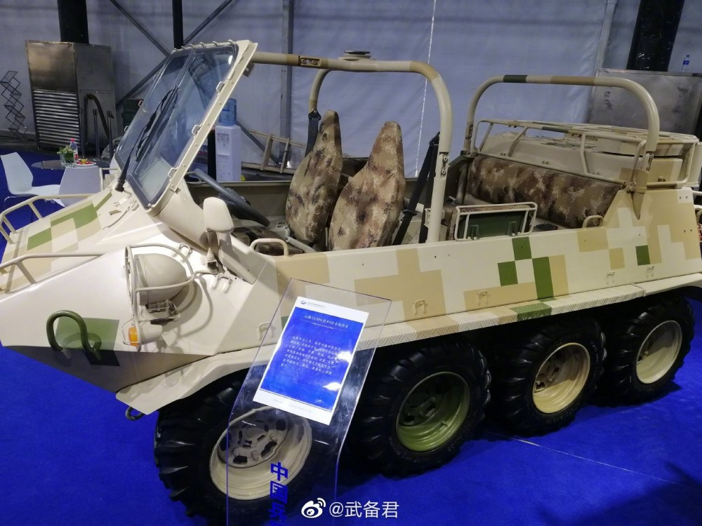 Một dòng xe địa hình đa dụng do Trung Quốc sản xuất. Nguồn ảnh: Bmpd