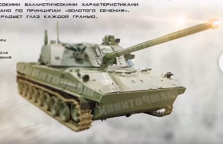 Được thiết kế cho bộ đội đổ bộ đường không (VDV), 2S42 Lotos có trọng lượng nhẹ không quá 18 tấn. Trong ảnh là hình vẽ Lotos được rò rỉ cách đây hơn năm. Nguồn ảnh: DefenceB