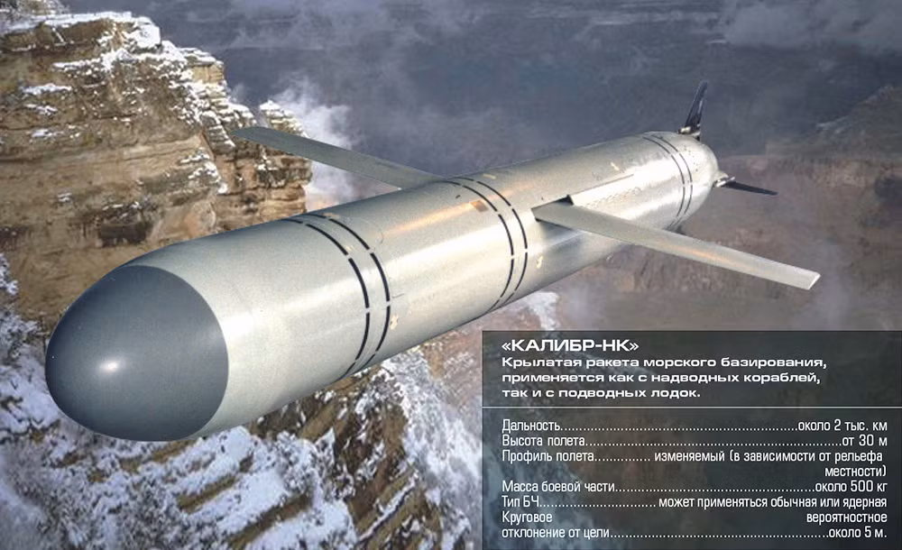 Tuy vậy, hiện tại, Gorshkov chủ yếu sử dụng tổ hợp tên lửa Kalibr-NK với khả năng chống hạm 600km, tiêu diệt mục tiêu mặt đất đến 1.500-2.000km. Nguồn ảnh: Wikipedia