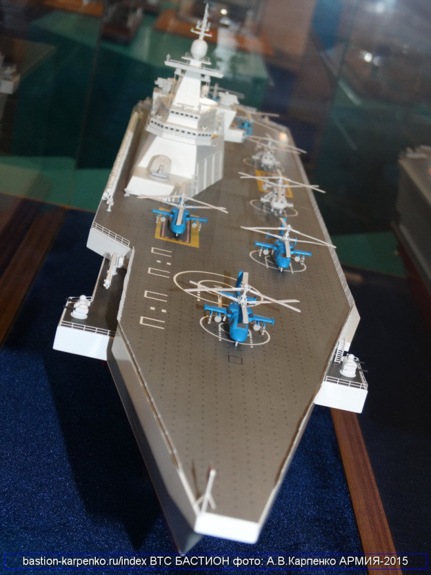 Trước đó, sau khi bị Pháp lật lọng thương vụ Mistral, Hải quân Nga khá “tức tối” và tung ra loạt mô hình thiết kế tàu đổ bộ trực thăng tương tự, nhưng hiện tại các kiểu này vẫn chưa đi tới đâu ngoài dạng mô hình nhỏ trưng bày khoe mẽ. Nguồn ảnh: Bastion-Kapenko