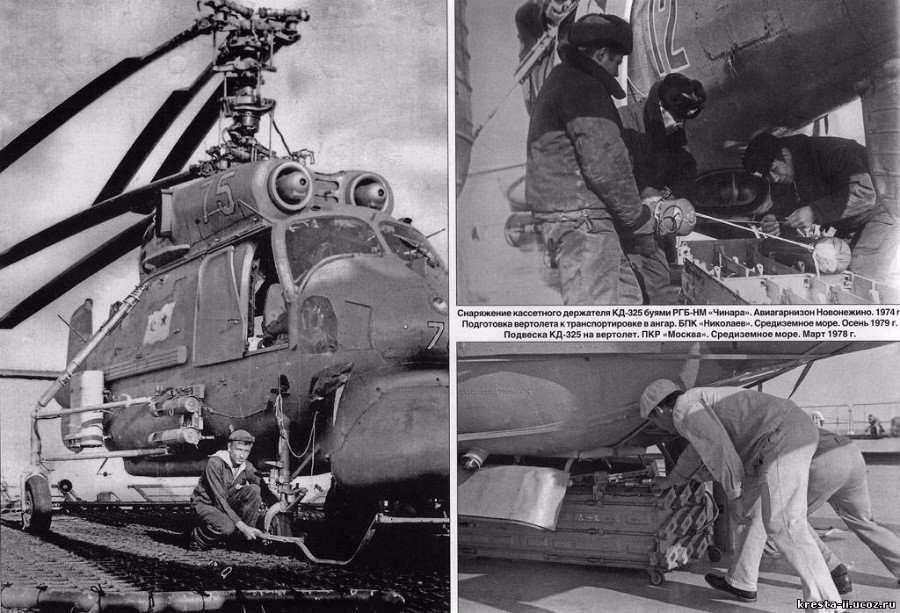 Cùng với Be-12, Ka-25 lúc bấy giờ là hai loại máy bay săn ngầm tốt và hiện đại nhất của Hải quân Nhân dân Việt Nam. Bên cạnh đó, Ka-25 cũng là trực thăng săn ngầm đầu tiên có mặt trong trang bị của quân đội ta trong suốt lịch sử phát triển, trưởng thành. Nguồn ảnh: pikabu