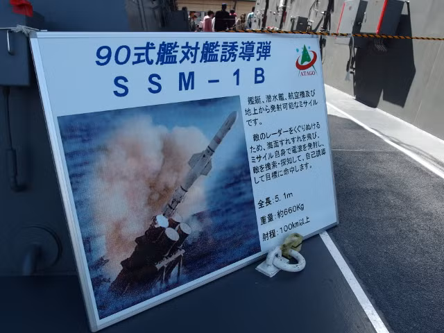 Thật vậy, các bức ảnh bắn thử Type 90 cho thấy quả tên lửa trông rất giống RGM-84 Harpoon, dĩ nhiên cũng tồn tại một vài điểm khác biệt nhỏ. Tên lửa có trọng lượng 661 kg, dài 5,08m, đường kính thân 350mm, trang bị đầu đạn nổ phá 225kg. Nguồn ảnh: Wikipedia