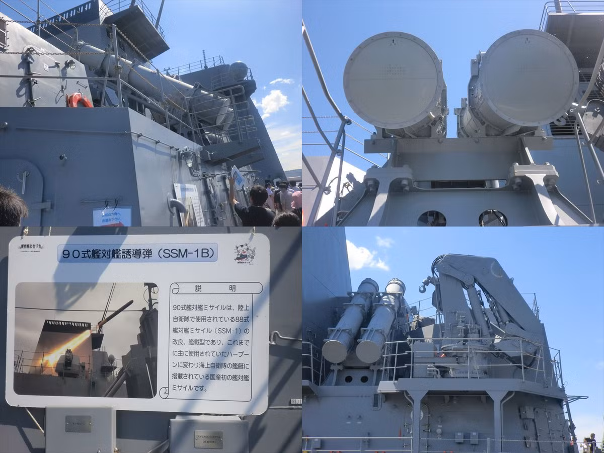 Còn đây là kiểu bệ phóng hệ thống tên lửa chống hạm SSM-1B hay còn gọi là Type 90 do Nhật Bản sản xuất trang bị cho các tàu chiến của mình. Nguồn ảnh: Wikipedia