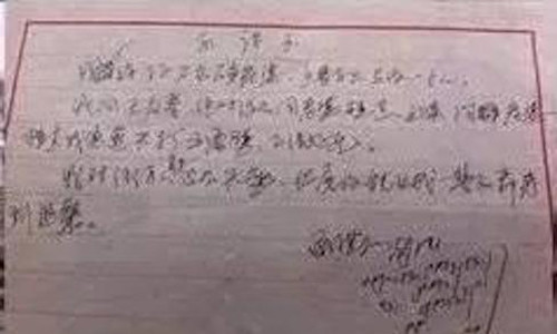 Lo ban cam ket to quan tham TQ me muoi vi nguoi tinh