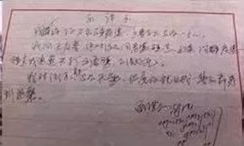 Lo ban cam ket to quan tham TQ me muoi vi nguoi tinh