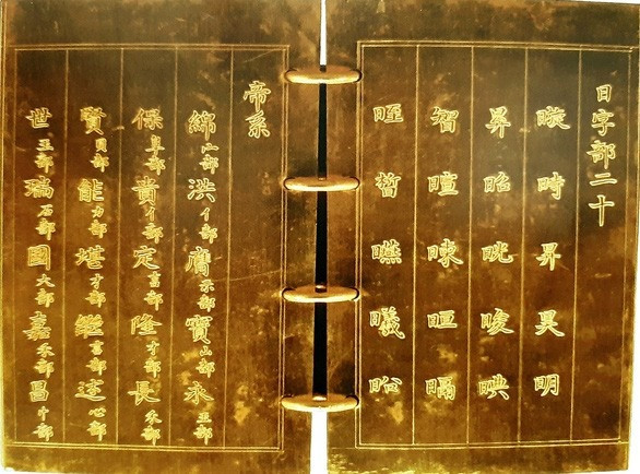 Chuyen ve nhung cuon sach vang cua trieu Nguyen