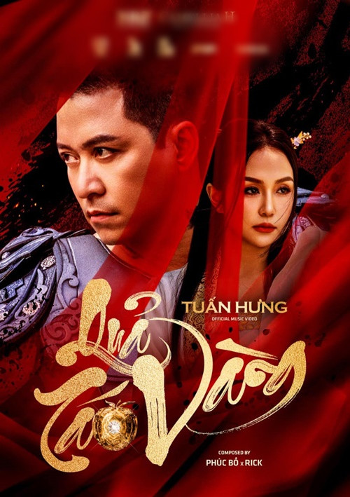 Mới đây, trước thông tin Hương Baby đóng MV của ca sĩ Tuấn Hưng, một số cư dân mạng nhắc lại chuyện cô từng góp mặt trong MV của Duy Mạnh. Cả Tuấn Hưng và Hương Baby tỏ ra rất bức xúc trước những bình luận kém duyên. Ảnh: FBNV.