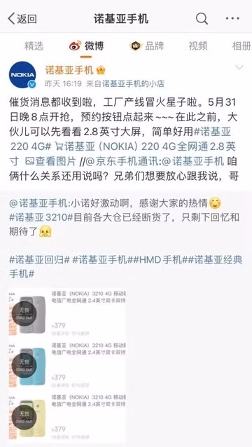 Nokia 3210 chay hang vi so thich la cua gioi tre