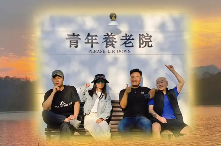 Các viện dưỡng lão này không cần y bác sĩ và người chăm sóc như thông thường. Họ tập trung vào sức khỏe tinh thần và thường có các quán bar, quán cà phê và phòng karaoke, mang đến không gian để mọi người giao lưu, giải tỏa và thư giãn.