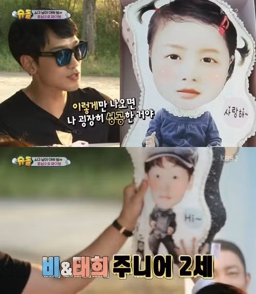 Hình ảnh con đầu lòng của Kim Tae Hee và Bi Rain được dự đoán ngay từ khi biết tin Tae Hee mang thai. Ảnh: Internet