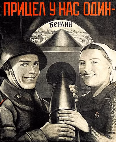 "Chúng ta cùng có một mục tiêu- Berlin".