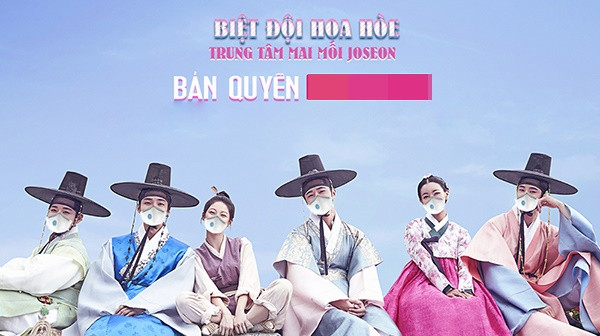 Chứng kiến những hình ảnh poster phim đeo khẩu trang, nhiều dân mạng không khỏi kích thích và cho rằng đây là điều thực sự đáng yêu, mới lạ. Ảnh: Keeng