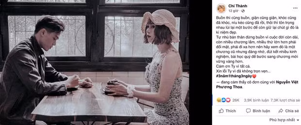 Cả 2 từng xuất hiện trong một chương trình truyền hình, tại đây, những cử chỉ ngọt ngào mà cả hai dành cho nhau khiến ai cũng tin chắc rằng họ sẽ cùng nhau đi đến cuối cùng.