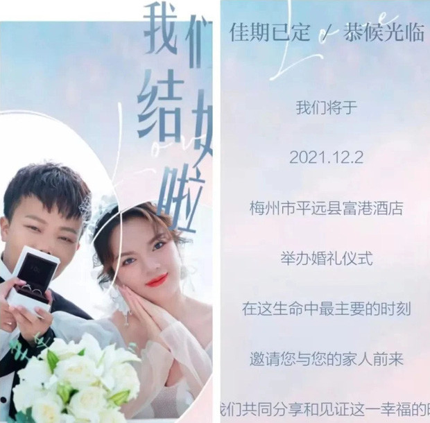 Mới đây, Trần Sơn bất ngờ công bố tin vui mình chuẩn bị kết hôn. Theo đó, đám cưới của anh sẽ diễn ra vào ngày 2/12 sắp tới, tại huyện Bình Viễn, thành phố Mai Châu (tỉnh Quảng Đông, Trung Quốc).