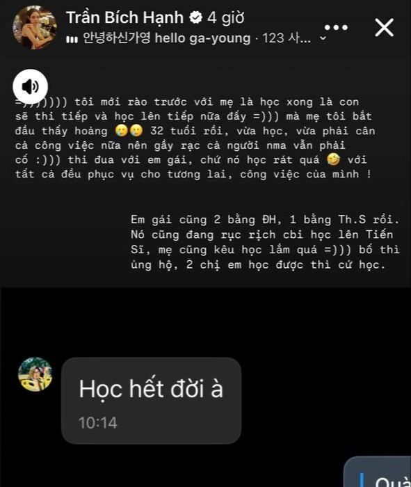 "Cố gắng giữ vững phong độ học tập và thi cử như thế này là hài lòng rồi. Cấp 3, tuy học chuyên Sinh nhưng mà cứ mơ mộng kinh tế với ngân hàng, kiên quyết không theo Y. Cuối cùng, từ đại học, cao học rồi bây giờ học lên tiếp thì đều là Y hết. Càng học càng cảm thấy mê và yêu nghề kinh khủng", Bích Hạnh chia sẻ.