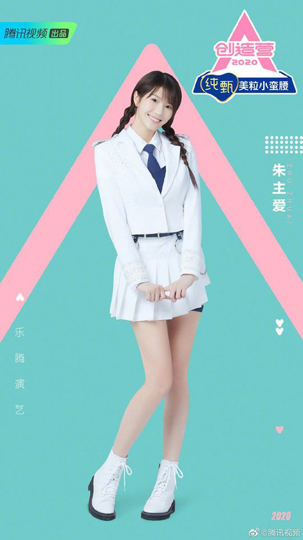 Joyce Chu có phong cách trang điểm, ăn mặc khá giống người Hàn. Chính vì thế, cô thường bị cho là người Hàn Quốc hoặc bị nghi phẫu thuật thẩm mỹ.