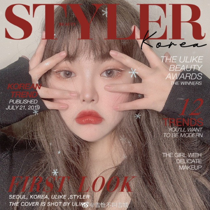 Theo đó, nàng hot girl TikTok trong lòng khán giả có vóc người khá mập mạp, gương mặt to, hai mắt bé, sống mũi thấp và mái tóc rối bù.