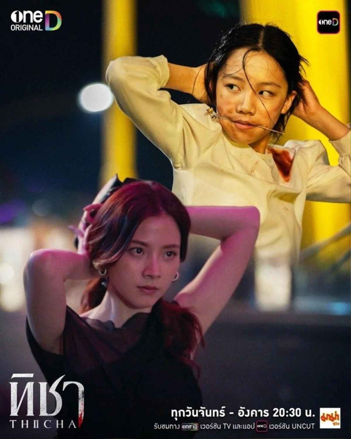 Mặc dù chỉ mới lên sóng 2 tập đầu nhưng bộ phim với sự góp mặt của Baifern Pimchanok đã nhanh chóng thu hút lượt xem khủng, đặc biệt cảnh nóng giữa nữ diễn viên và bạn diễn là Peach Pachara Chirathivat đã trở thành chủ đề bán tán trên khắp các diễn đàn.