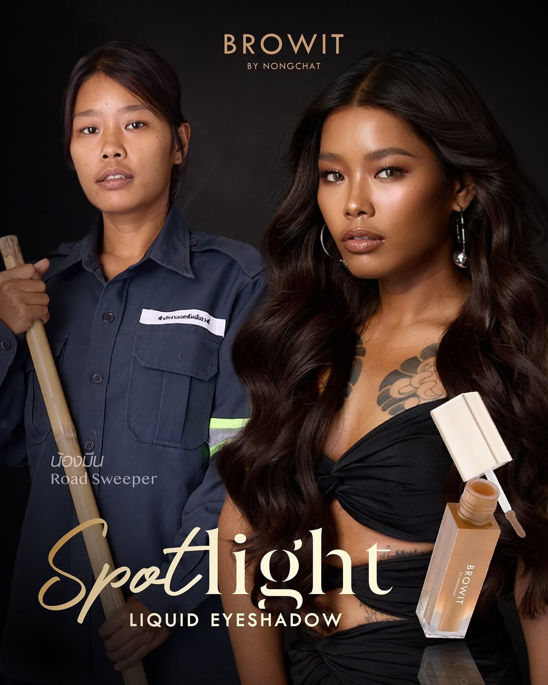 Mới đây, Meen đã chính thức thông báo nghỉ công việc quét rác để toàn tâm theo đuổi con đường mới, đó là trở thành người mẫu chuyên nghiệp.