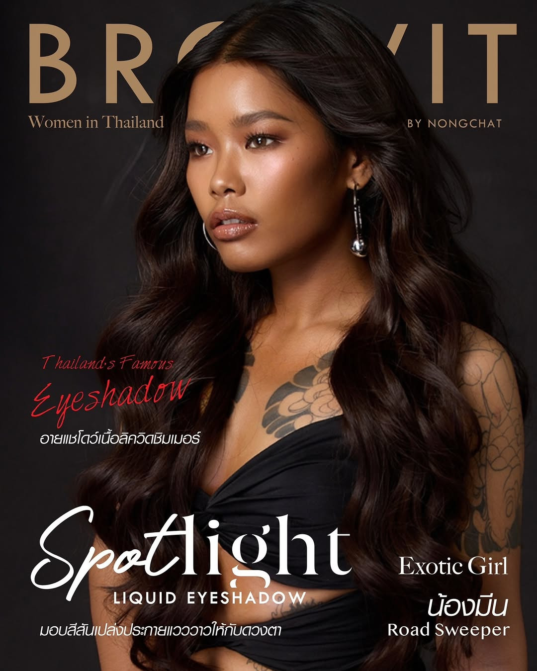 Không dừng lại ở đó, Meen còn trở thành người mẫu cho thương hiệu mỹ phẩm Browit của chính Nong Chat, và được nhiều thương hiệu khác liên hệ để mời hợp tác.