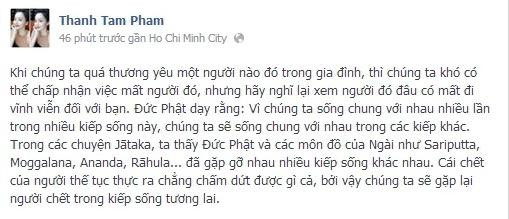 Được biết, bố Tâm Tít đã qua đời vào năm 2014 do bị cảm. Lúc còn sống, cô và đấng sinh thành cũng không được bên nhau nhiều.