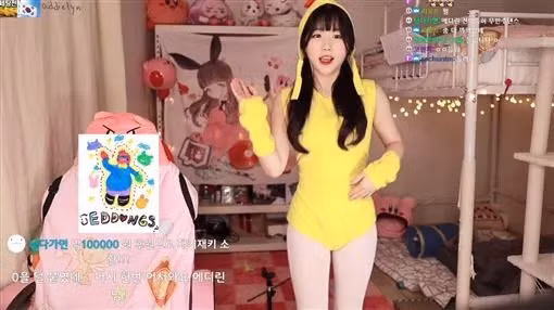 Nhưng ngay sau đó, anh chàng này phát hiện nữ streamer quên tắt máy quay, và cuống cuồng rời khỏi màn hình.