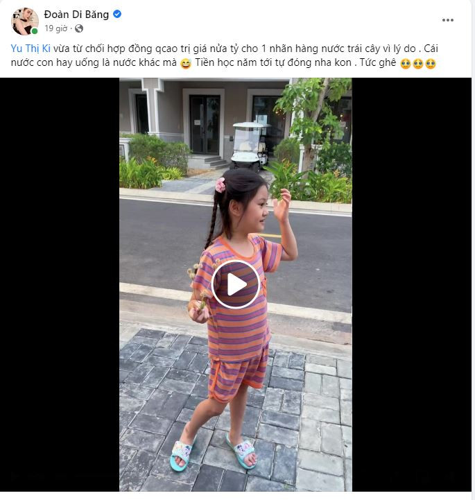 Cũng bởi vậy, không có gì lạ khi những "bóng hồng" nhà "nữ đại gia quận 7" có thể kiếm tiền ngay từ khi còn nhỏ dưới sự hỗ trợ của bố mẹ.