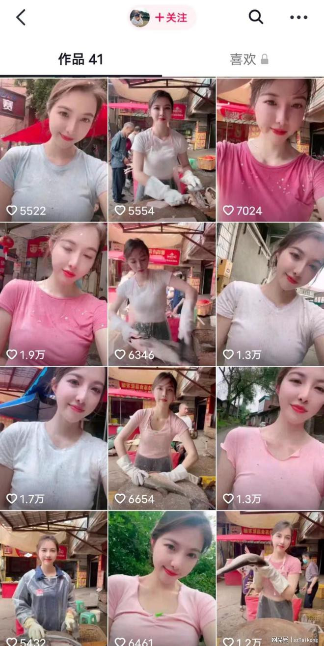 Nhiều người cho rằng Yumei nên tận dụng lợi thế ngoại hình để tìm kiếm một công việc khác, thế nhưng cô nàng lại cho rằng mình cần làm việc chăm chỉ hằng ngày để kiếm tiền nuôi sống bản thân và chăm lo cho gia đình, còn nhan sắc không có gì quá ấn tượng.