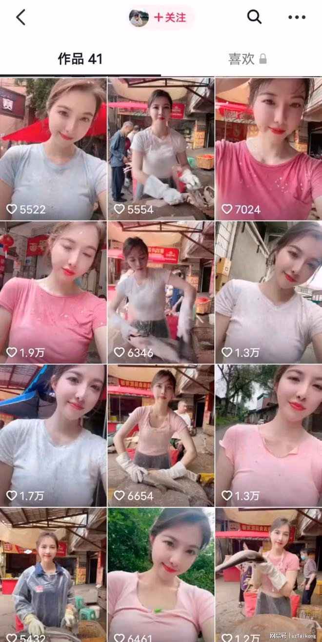 Nhiều người cho rằng Yumei nên tận dụng lợi thế ngoại hình để tìm kiếm một công việc khác, thế nhưng cô nàng lại cho rằng mình cần làm việc chăm chỉ hằng ngày để kiếm tiền nuôi sống bản thân và chăm lo cho gia đình, còn nhan sắc không có gì quá ấn tượng.