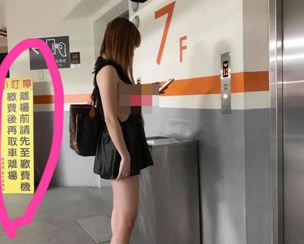 Nhiều trường hợp do ăn mặc cắt xẻ táo bạo mà các chị em để lộ những vùng nhạy cảm khiến những người xung quang muốn nhắc nhưng cũng ngại ngùng.