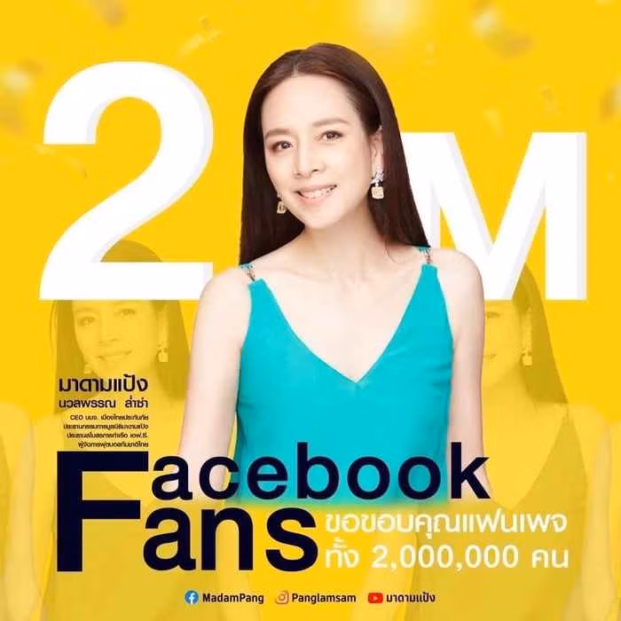 Mới đây trên trang cá nhân của Madam Pang đã cán mốc 2 triệu người theo dõi. Nữ tỷ phú Thái Lan đã gửi lời cảm ơn đến fan hâm mộ trên mạng xã hội.
