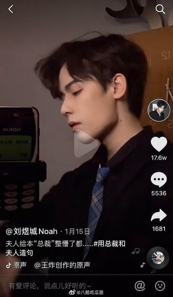 Trong loạt ảnh so sánh, Yucheng sở hữu vẻ ngoài kém sắc với hàm răng hô, cằm ngắn và thân hình không chuẩn như trên trang cá nhân.