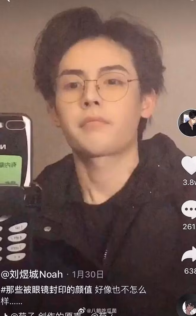 Sau màn bị tố, Yucheng nhanh chóng lên tiếng đính chính tại trang cá nhân. Anh cho biết khi còn nhỏ bị viêm mũi nên hay khó thở, rồi tạo thành thói quen thở bằng miệng khiến cằm hơi lõm, khi lớn lên mới dần sửa được.