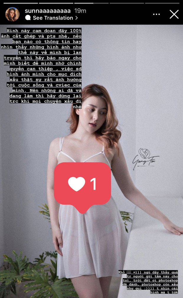 Quá bất ngờ và bức xúc, Wilson Nhật Anh lập tức phải lên tiếng đính chính trên Instagram.