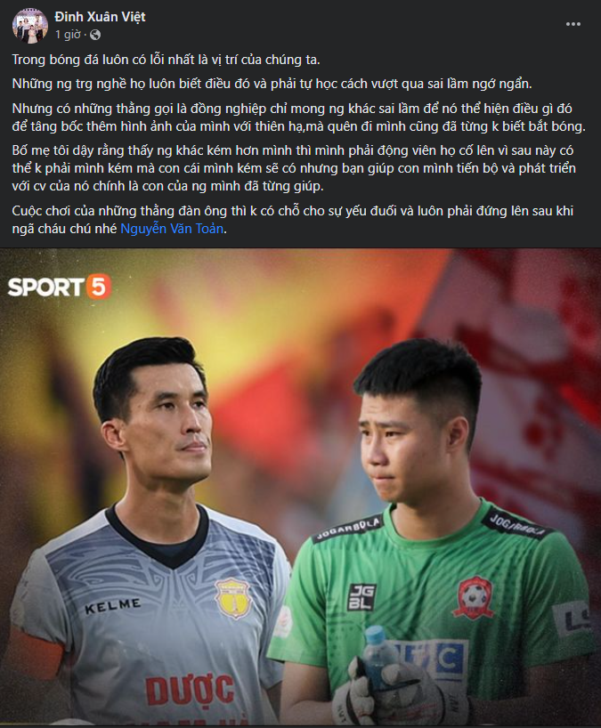 Sau tình huống mắc sai lầm, nhiều đồng nghiệp cũng như NHM đã động viên Văn Toản và hy vọng rằng thủ môn U23 Việt Nam sẽ nhanh lấy lại tâm lý và tiếp tục chinh chiến các trận đấu tiếp theo tại VCK U23 châu Á.