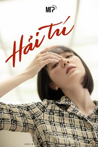 Ngôi trường Hải Tú từng học có học sinh đến từ nhiều quốc gia và phải kiểm tra năng lực nghe, hiểu và nói bằng tiếng Pháp mới được nhập học.