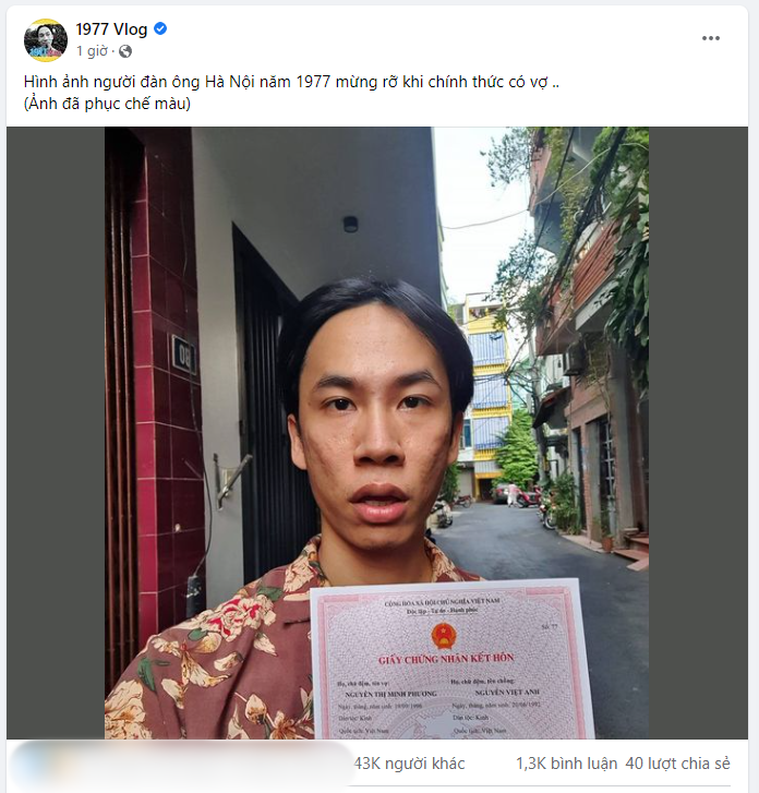 1977 Vlog là tên gọi kênh Youtube của một nhóm Vloggers (những người tạo dựng nội dung trên nền tảng video) chuyên đăng tải những clip hài tình huống châm biếm dựa vào các tác phẩm văn học nổi tiếng như Vợ chồng A Phủ, Tắt đèn, Chí Phèo, Lão Hạc,....