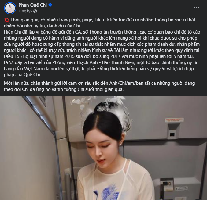 Ngay sau khi tin đồn thất thiệt liên quan đến mình xuất hiện, Phan Quế Chi đã có lời khẳng định trên trang cá nhân và trích dẫn luật để những thành phần tung tin phải dè chừng.